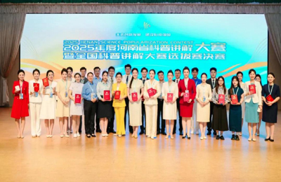  漯河醫(yī)專(zhuān)二附院選手周會(huì)芳榮獲2025年河南省科普